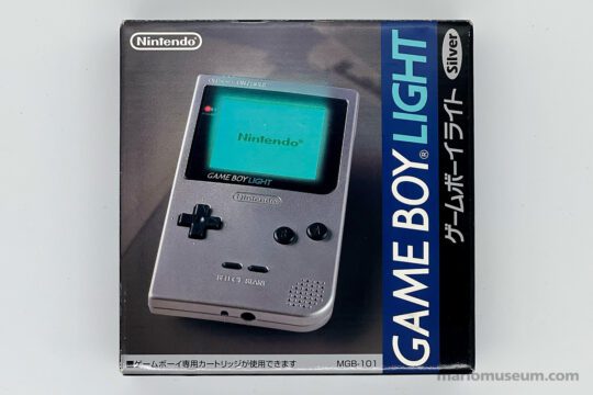 Game Boy Light, Silver version (Front)