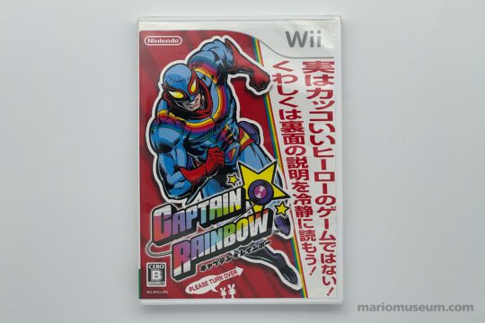 Captain Rainbow, Wii (Front)
