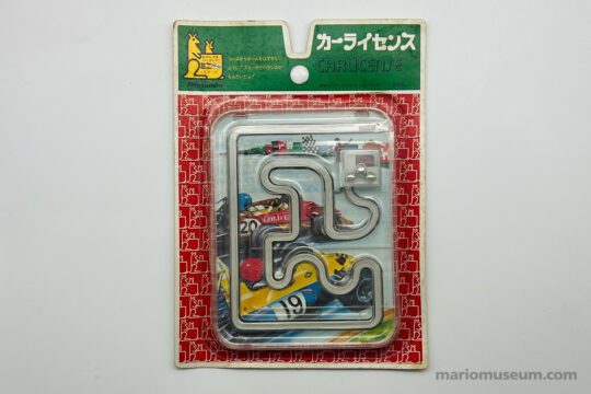Car license, Mini game series