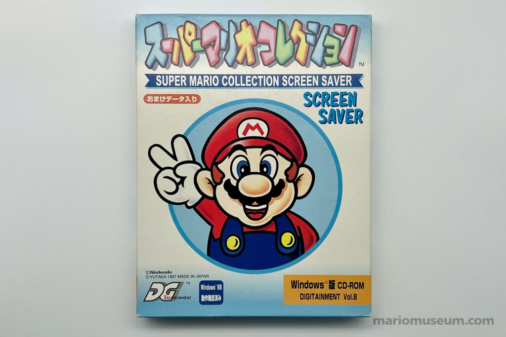 Super Mario Collection Screensaver, PC