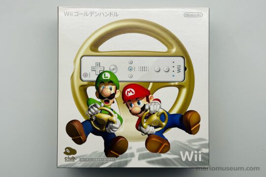 Wii Golden Wheel accessory