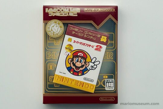 Super Mario Bros. 2, Famicom Mini series, Game Boy Advance