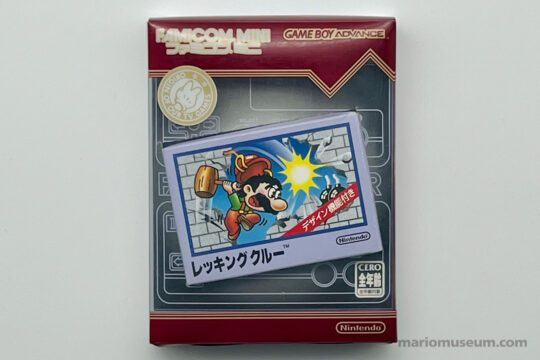 Wrecking Crew, Famicom Mini series, Game Boy Advance