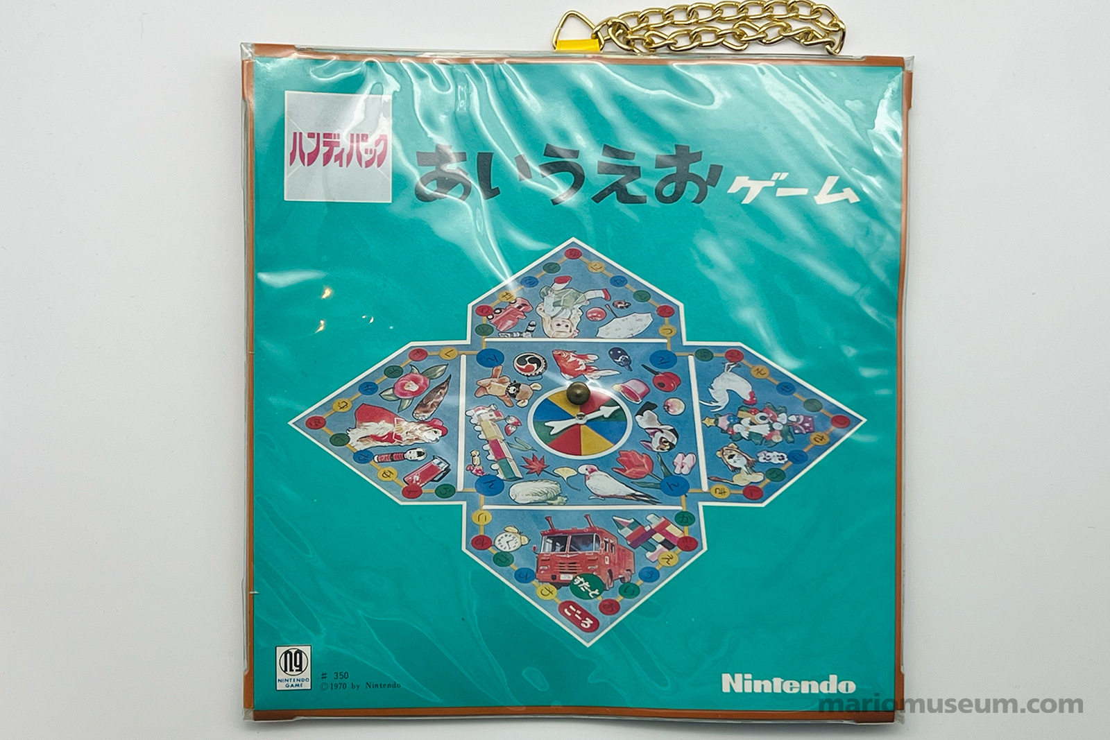 Handy pack AIUEO game