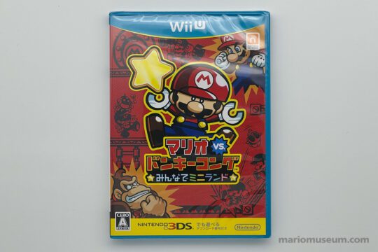 Mario vs Donkey Kong Mini-Land Mayhem, Wii U