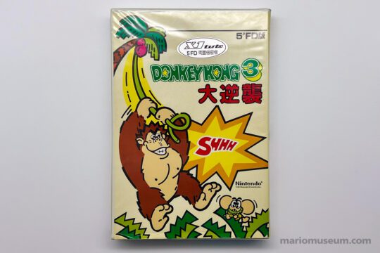 Donkey Kong 3 Counter Attack, Sharp X1