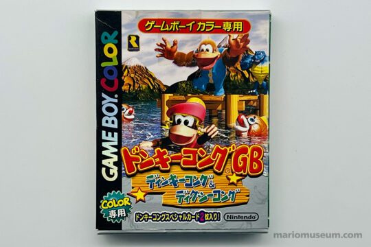 Doney Kong GB: Diddy Kong and Dixie Kong, Game Boy Color