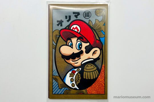 Mario Hanafuda postcards (Club Nintendo)