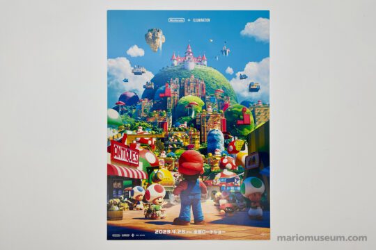 Super Mario Bros. Movie promotional poster