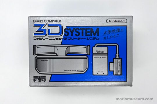 Family Computer 3D System