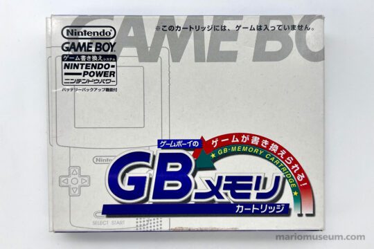 Super Mario Bros. Deluxe (Nintendo Power version)