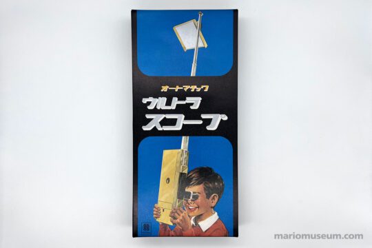 Mario Bros. Special (3.5