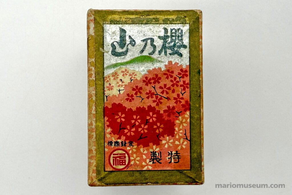 Sakura No Yama Hanafuda ('Mountain of Cherry Blossom')