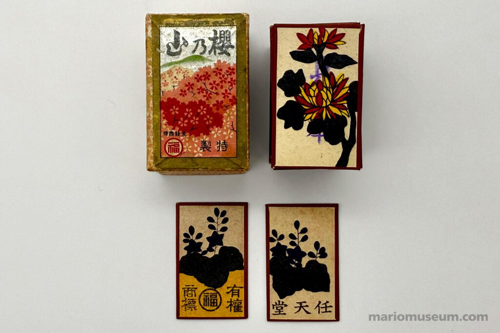 Sakura No Yama Hanafuda ('Mountain of Cherry Blossom')