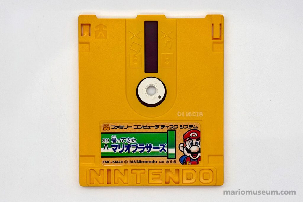 fds return of mario bros 01