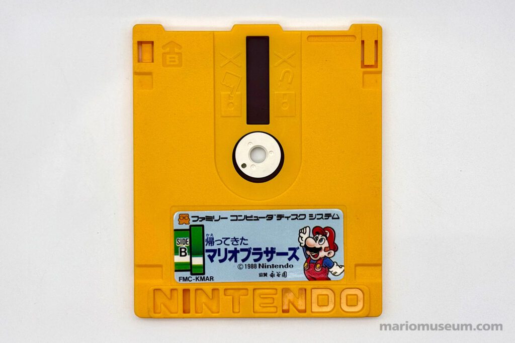 fds return of mario bros 02