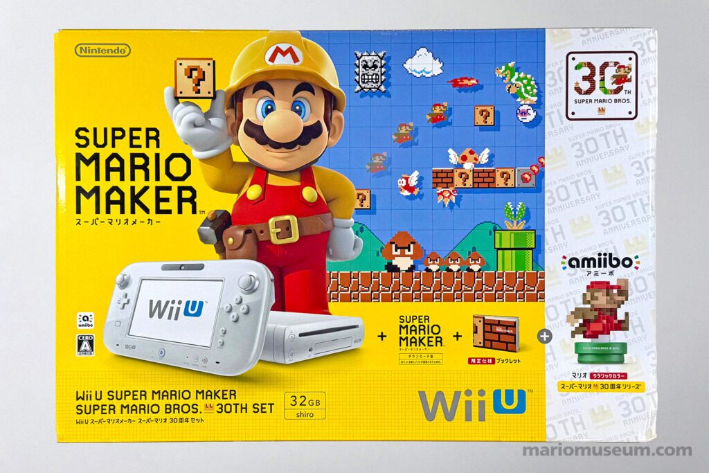 hardware wiiu 01