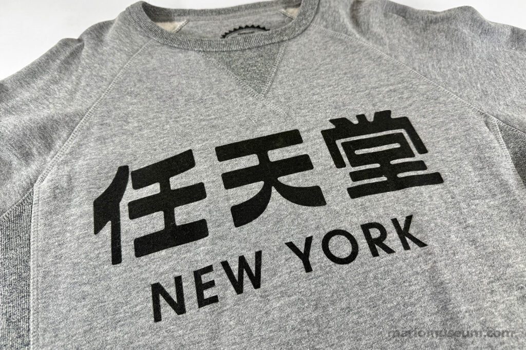 merch ny kanji clothing 17