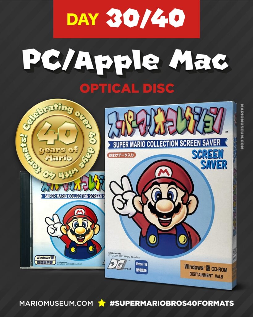 Mario 40th Anniversary