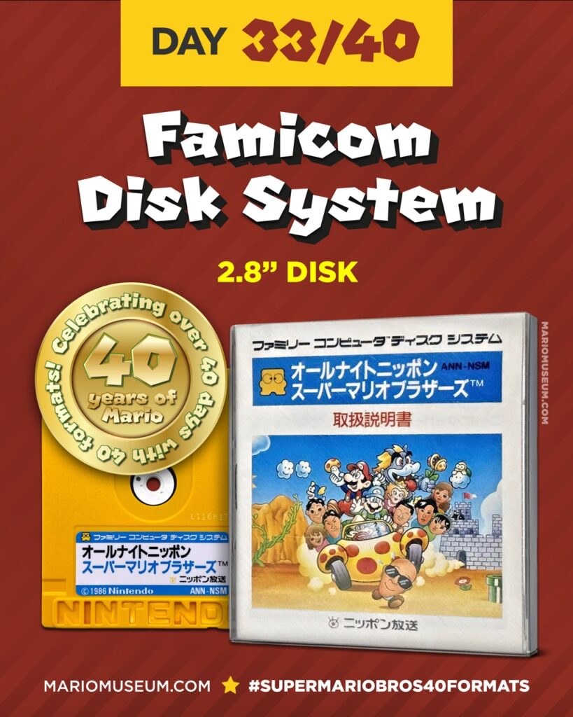 Mario 40th Anniversary
