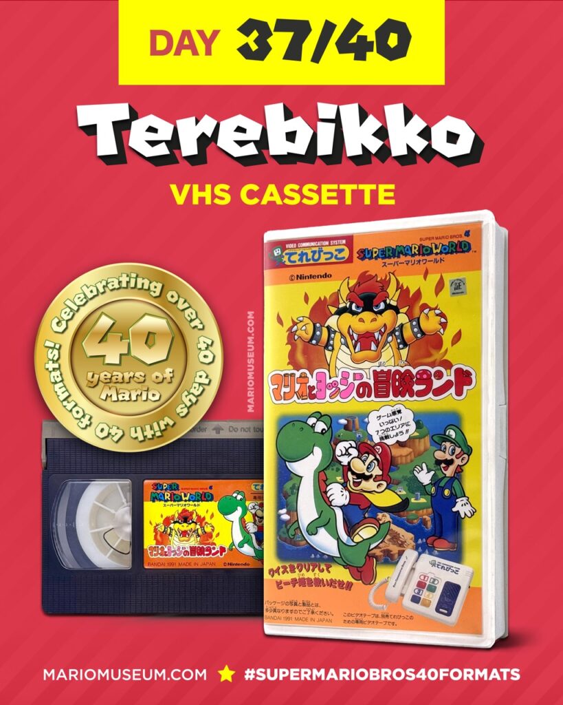 Mario 40th Anniversary
