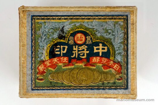 Regional variant 'Mushibana' Hanafuda